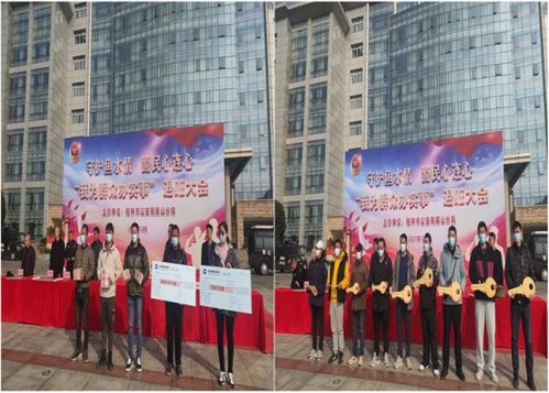 后勤保卫处 商贸与法律学院师生代表参加桂林市公安局雁山分局 我为群众办实事 退赃大会