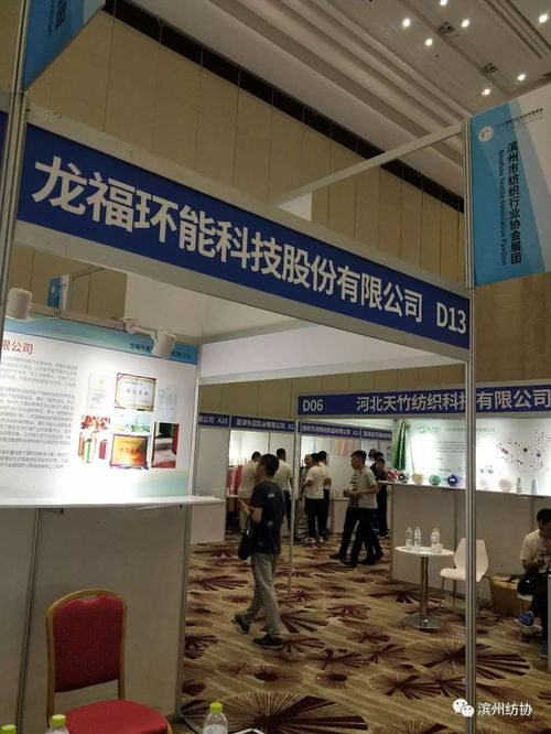 热点 滨州纺协组团齐聚 2018年国际纺织纱线贸易峰会暨 一带一路 精品纱线展洽会