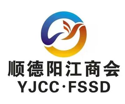 活动招募:顺德阳江商会专场