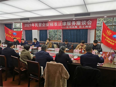 江苏省工商业联合会 江苏省总商会