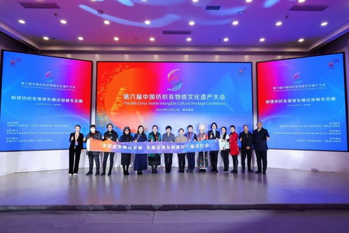 第六届中国纺织非遗大会在高阳圆满落幕