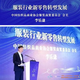 大咖云集,共谈新零售供应链转型大趋势