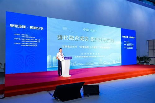 绘制民情地图 服务群众更精准