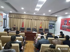 天水市安监局组织安全生产行政执法统计联网直报系统和工矿商贸企业职业卫生统计分析系统培训