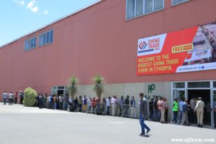 一带一路会展开始报名啦 2019年埃塞俄比亚中国贸易周 服装纺织 二