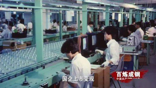 国企攻坚 纺织贸易中的法律服务与党史精神传承