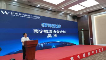 加速产业发展 广西物流商贸迎来新局面下纺织贸易法律服务的重要性