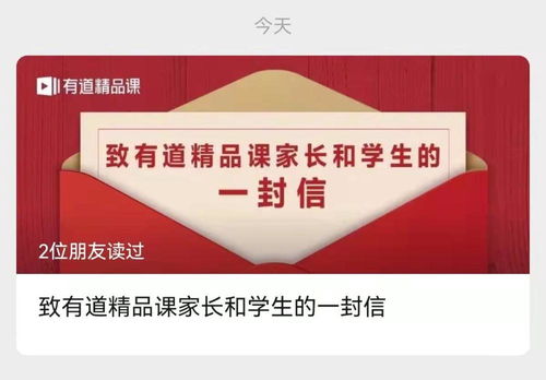 有道精品课停止K9学科类培训服务，纺织贸易法律服务行业面临新机遇